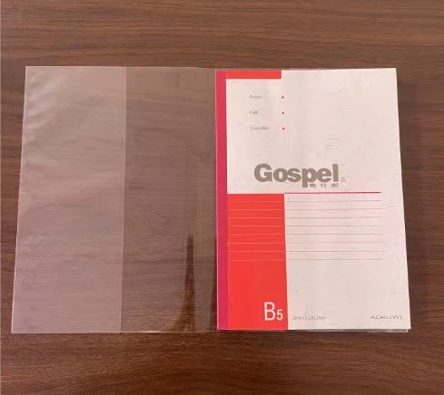 Простая обложка книги OPP для студентов