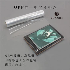 Прозрачная пленка для цветочных корзин в рулоне